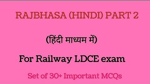 RAJBHASA HINDI OFFICIAL LANGUAGE  MCQs For Railway LDCE exam updated data ASM,GUARD,JE,AOM,APO,AFA