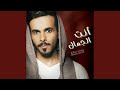 انت الجمال