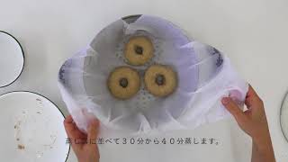 日本の型染と植物染料の引き染技法の動画1   糊作り
