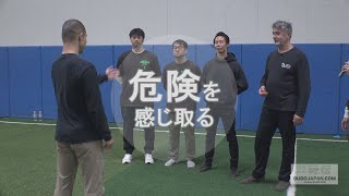 システマ ヴラディミア先生【大切な人を守るための警護術】　&quot;CIVILIAN PROTECTION&quot; BY VLADIMIR VASILIEV, SYSTEMA MASTER