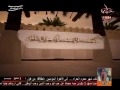الأذان قناة الطيف العراقي الفضائية
