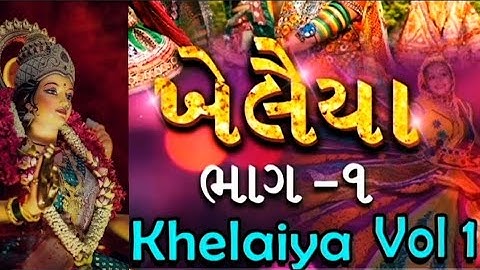 Khelaiya Part 1 Dandiya Navratri