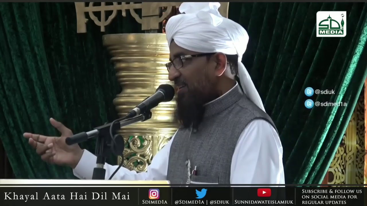 Khayal aata hai dil me ye ghar hua hota new natt  by Qari Rizwan Sb msdi mumbai