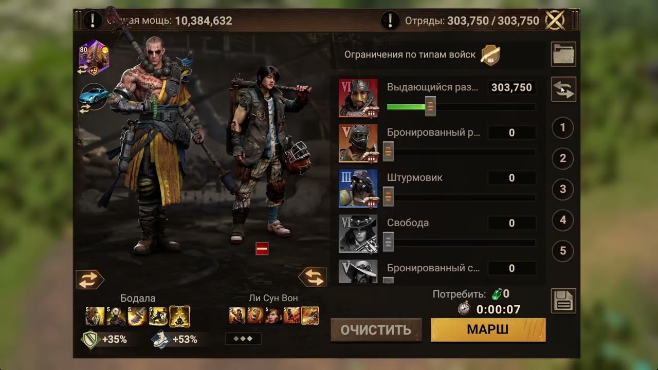 Forbidden Zone | A Disappointing Third Place | Doomsday Last