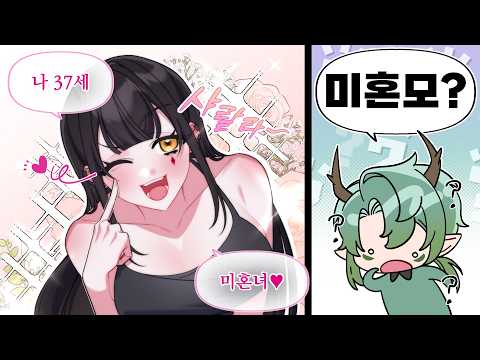 37세 미혼모(?)라구요??? [R.E.P.O]