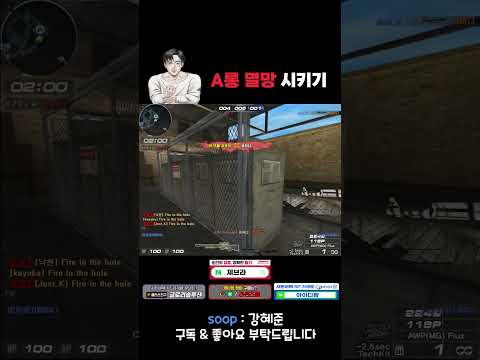 크로스포트 A롱 멸망 시키기 올킬