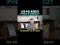 투싼 하이브리드 PHEV 출시가 될까?(플러그인 하이브리드)