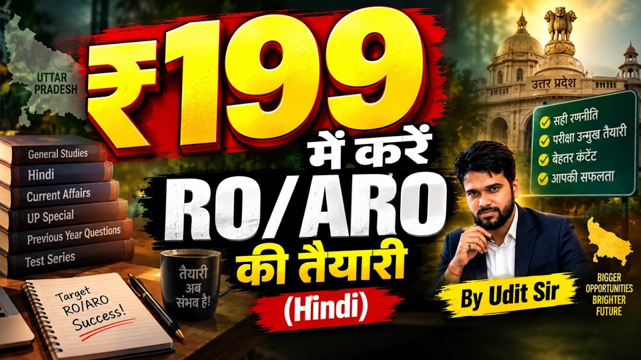Latest Title & Thumbnail