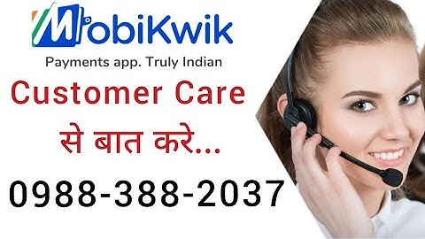 Mobikwik Customer Care से कैसे बात करें। mobikwik customer care number || toll-free | #mobikwikzip