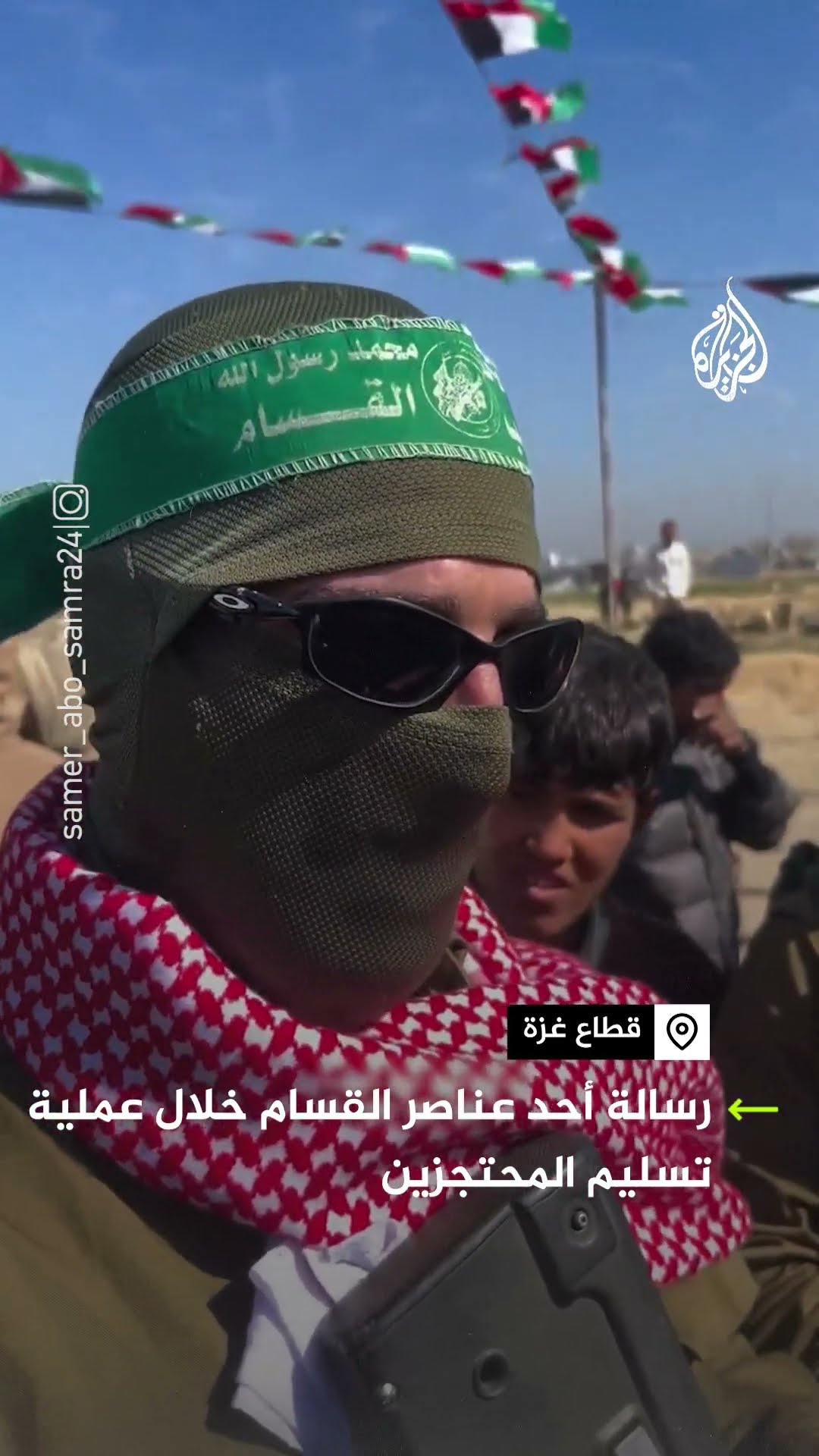 رسالة أحد عناصر القسام خلال عملية تسليم المحتجزين الإسرائيليين