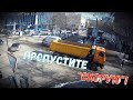 "Свето-музыка" не помогла! ул. Польская / ул. Бунина