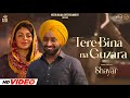 Tere bina na guzara official  satinder sartaaj  neeru bajwa  shayar  new punjabi songs