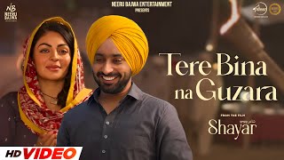 Tere Bina Na Guzara Official Video Satinder Sartaaj Neeru Bajwa Shayar New Punjabi Songs