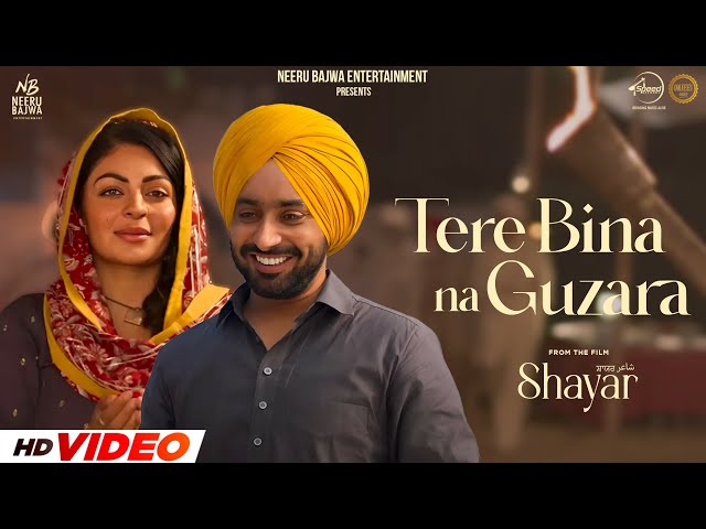 Tere Bina Na Guzara (Official Video) | Satinder Sartaaj | Neeru Bajwa | Shayar | New Punjabi Songs class=