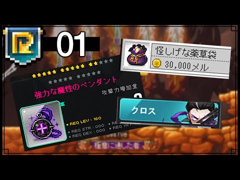 Japanese MapleStory is WILD - JMS Reboot 01