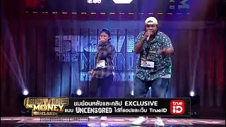 Puplair VS ทศกัณฐ์ | Show Me The Money Thailand 【Uncensored】| Battle