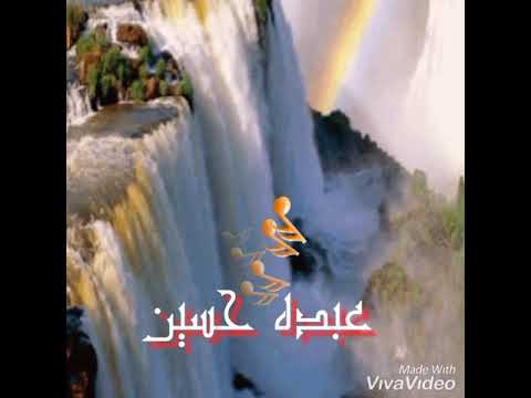 حسن الاسمر يوماتى نسهر صباحى أبوعمرو