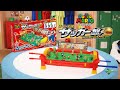 【スーパーマリオ】サッカー盤30秒PV⚽💥🏃🏽