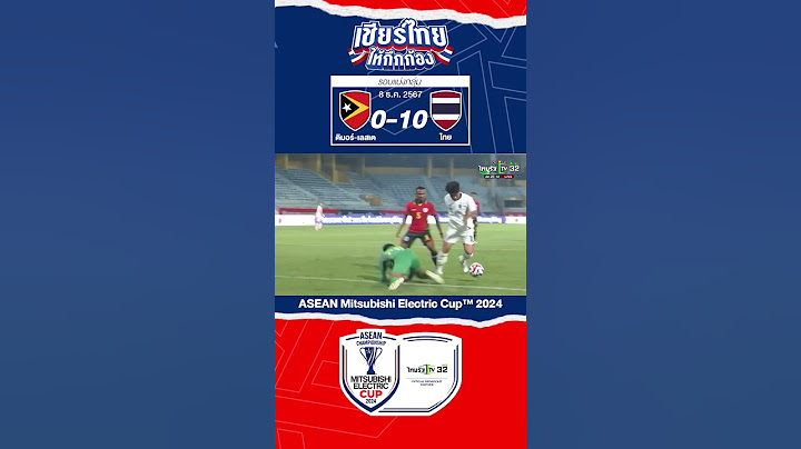 ไฮไลท์การแข่งขัน ติมอร์-เลสเต 0-10 ไทย | ฟุตบอล ASEAN Mitsubishi Electric Cup™ 2024