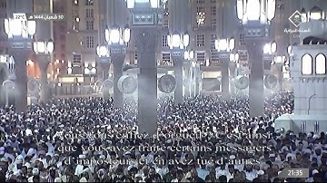 صلاة التراويح للشيخ د. أحمد الحذيفي التسليمات الأخيرة من سورة البقرة | ليلة ١-٩-١٤٤٤هـ