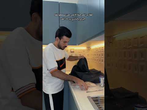 وينهم طلاب المرحله الاولى مهيمن علاء