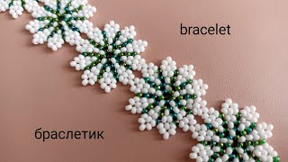 : Tutorial:bracelet.  .  