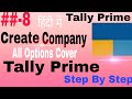 How to create New Company in tally prime | Tally Install | Tally Prime Full Course | Class-8