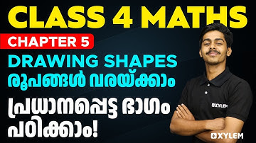 Class 4 Maths | Chapter 5 - Drawing Shapes - പ്രധാനപ്പെട്ട ഭാഗം പഠിക്കാം! | Xylem Class 4