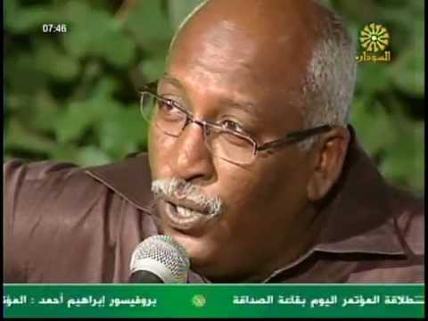 ابوبكر سيد احمد بالعود