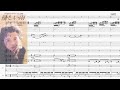 [Band-Score]優しい雨(小泉今日子)