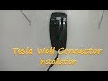 DIY: Tesla Wall Connector Installation