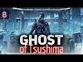 Ghost of Tsushima ☀ Новый шедевр на PS4 ☀ Часть 8