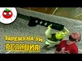 ЗАСМЕЯЛСЯ - ПОДПИСАЛСЯ!! ЛУЧШИЕ ПРИКОЛЫ I 564 СЕКУНД СМЕХА - РЕАКЦИЯ НА БАЛТИМОР