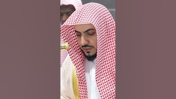 سورة الفاتحة | الشيخ #الوليد_الشمسان