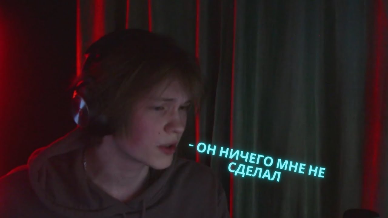 Как выглядит дипинс 2024. Дипинс. Дипинс Твич. Ваня дипинс. Дипинс интервью