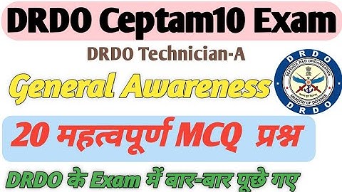 DRDO Ceptam10 MCQ General Awareness imp Series -4। DRDO important Questions । drdo Technician A  mcq