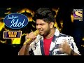 आप भी झुमिये "Yamma Yamma" पर Contestants के साथ| Indian Idol | Old Is Gold