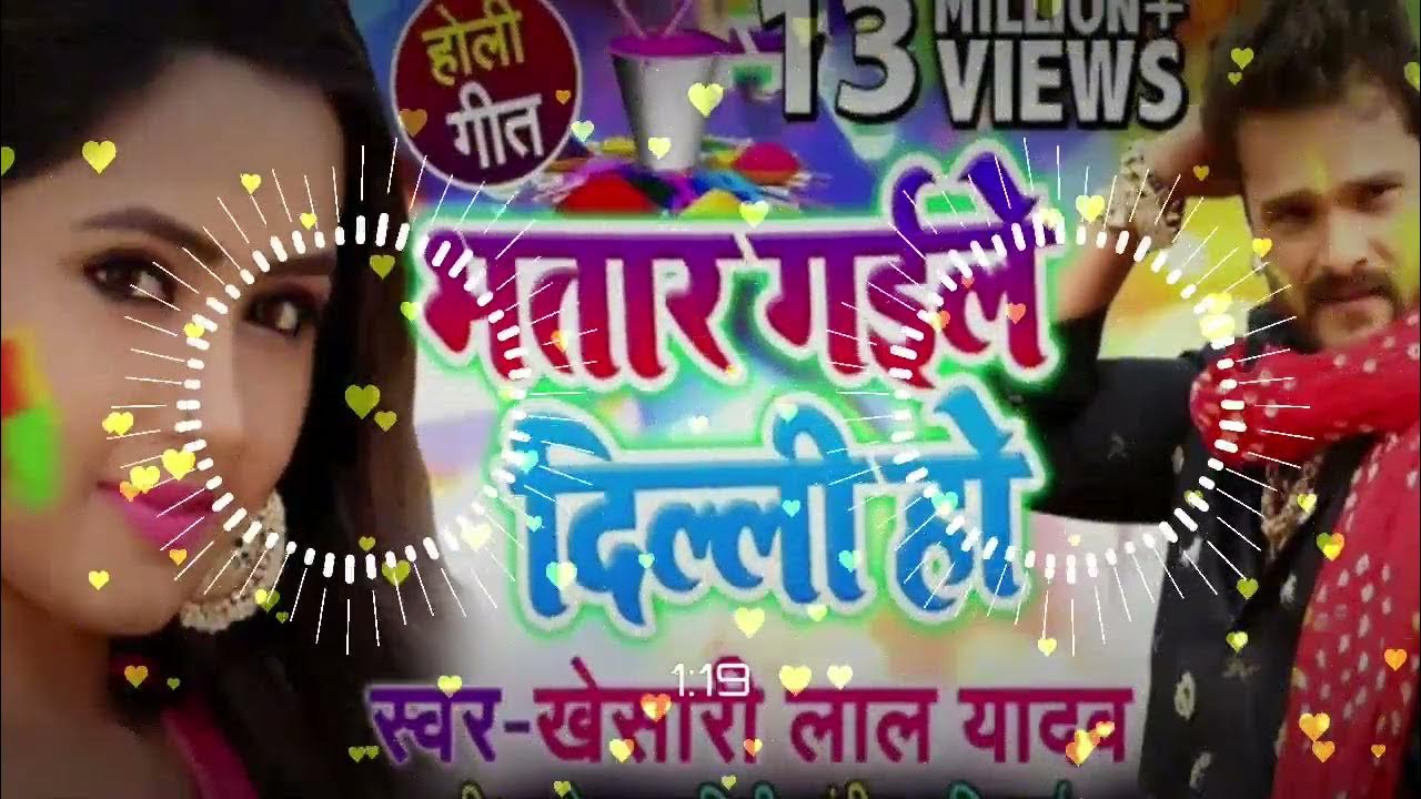 kheshari lal yadev holi video songs