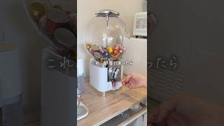 一人暮らしの部屋にあったら褒められまくるアイテム3選 #shorts