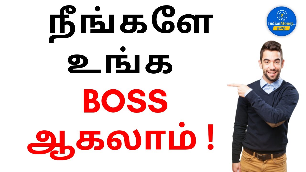 How to Start a Business in Tamil - You Can Become Your Own Boss ...