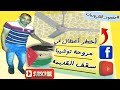 "إصلاح مشاكل مروحة توشيبا السقف القديمة: حل العيب الكبير بخطوات بسيطة!"