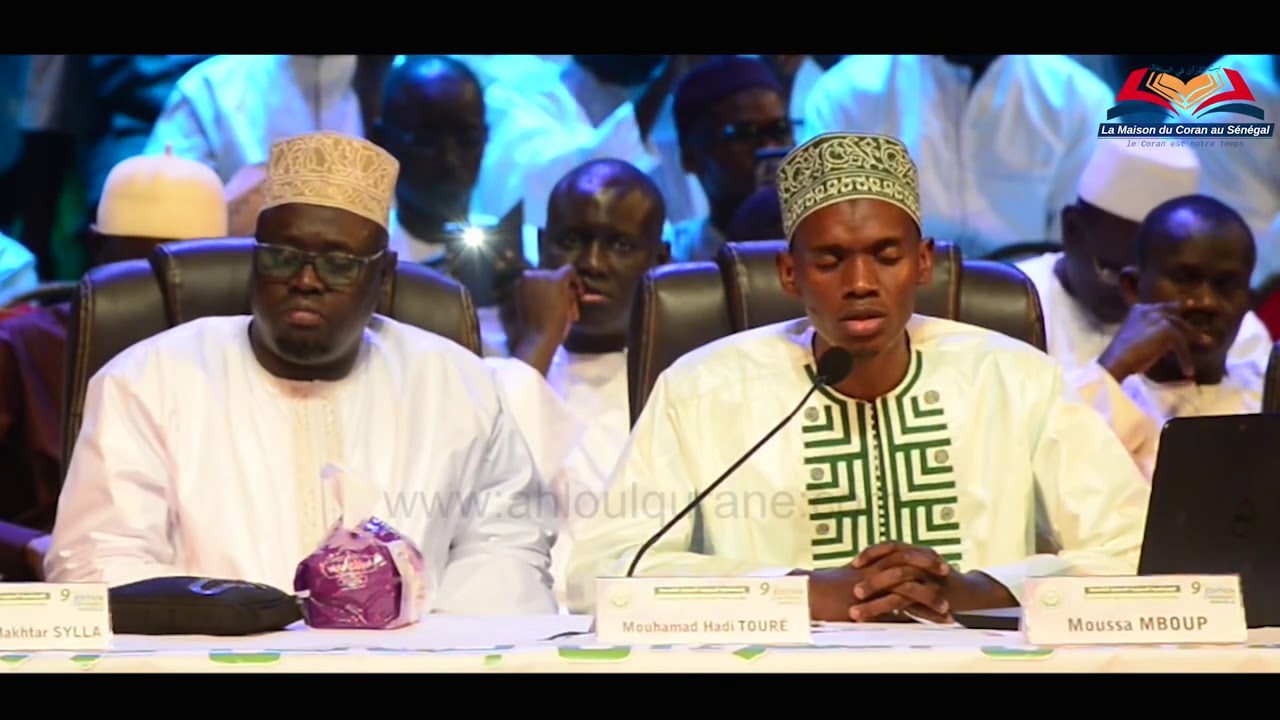 SERIGNE HADY TOURE fermeture conférence   2018   Sourate Al Qiyamah et  Yusuf