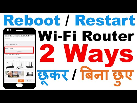 How To Reboot / Restart Wifi Router Remotely Using Phone | WiFi Router ko Restart Kaise Kare 🌏 📶