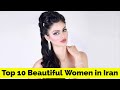 Top 10 most beautiful women in iran