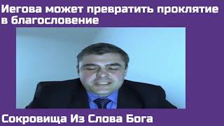 встреча в будние дни 19 апрель 2021 года, русский