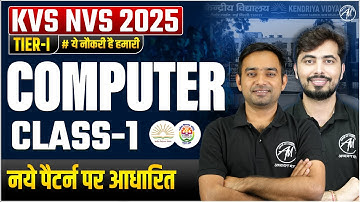 KVS NVS 2025 Computer Class-1 | KVS NVS Vacancy 2025 | KVS NVS Tier 1 Computer by Adhyayan Mantra