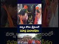 వర్షాల కోసం శ్రీశైలంలో సహస్ర ఘటాభిషేకం