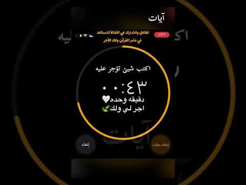 و د ان ي ة ع ل ي ه م ظ ل ال ه ا و ذ ل ل ت ق ط وف ه ا ت ذ ل يل ا القارئ إسلام صبحي