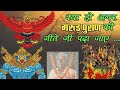 इंसान अगर अपनी मृत्यु से पहले गरुड़ पुराण का पाठ करें तो इससे क्या होगा || garud Puran ||