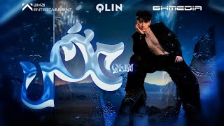 ƯỚC - QLIN | Dance Choreography